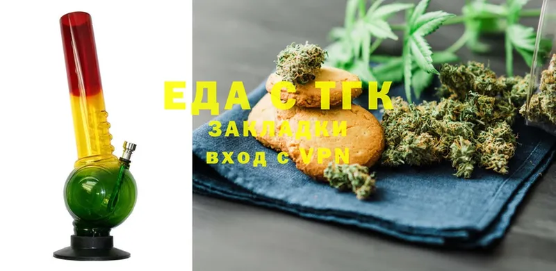 Cannafood конопля  Волгореченск 