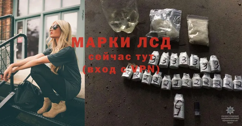 MEGA рабочий сайт  мориарти телеграм  Лсд 25 экстази ecstasy  Волгореченск 